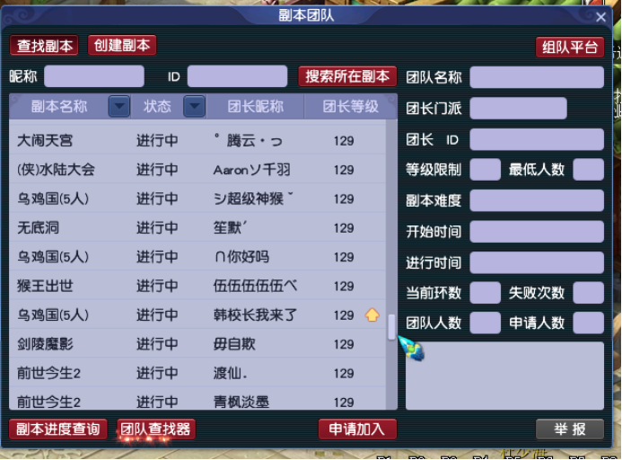 梦幻西游：「江山如画」，拥有三年内最强服战队，散人玩家众多