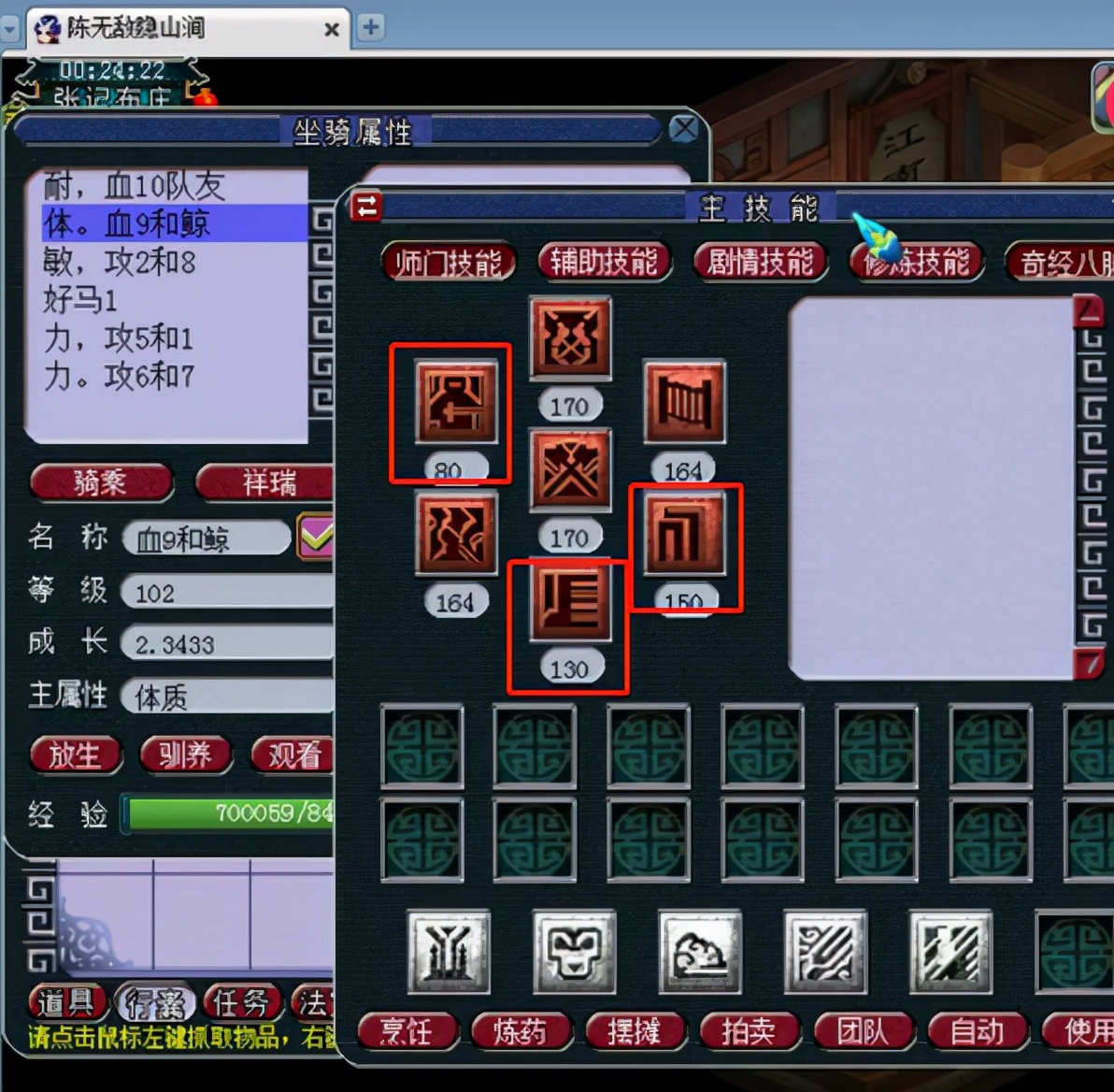 梦幻西游：梦幻最离谱的神豪，拥有19级宝石，师门技能却才80级