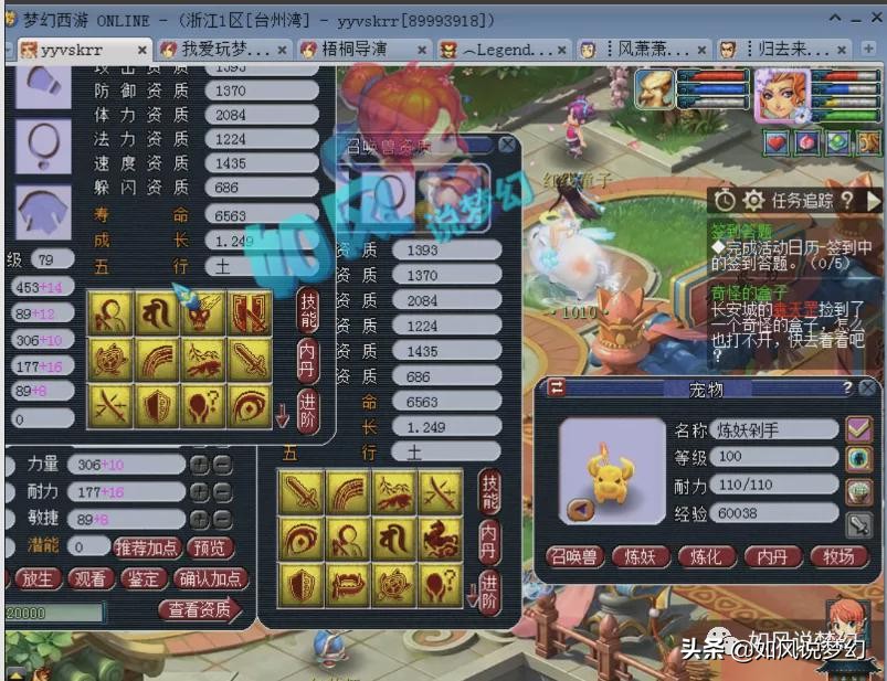 梦幻西游：梧桐给14技净台雷鸟打神马，5000万元的69团队巅峰对决
