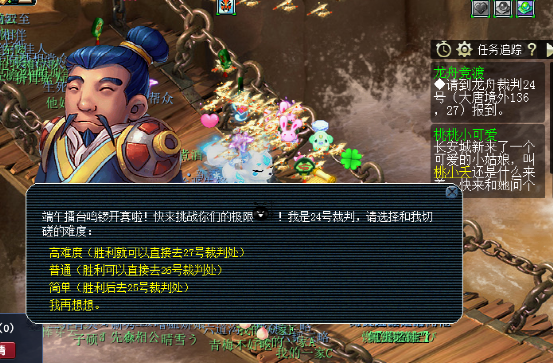 梦幻西游：端午活动来袭，赛龙舟+精品粽子可谓年年有