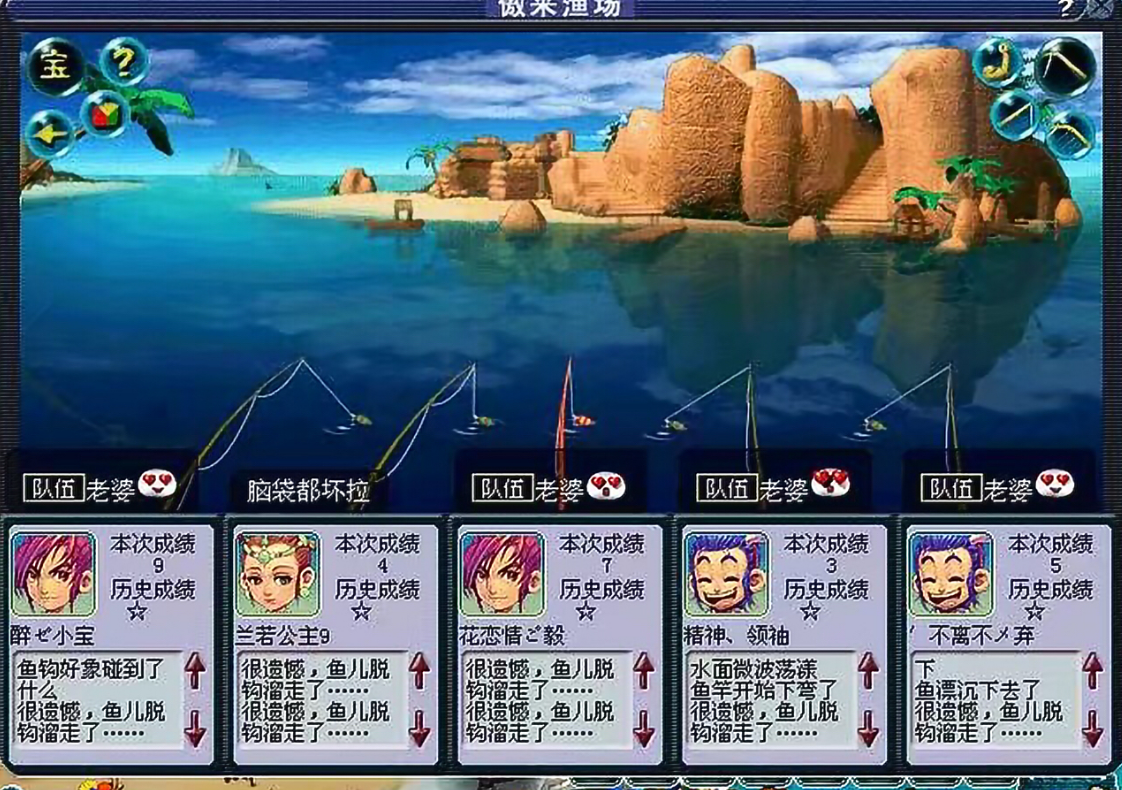 梦幻西游：还记得曾经的梦幻吗？用一些十多年前的截图，回忆过去