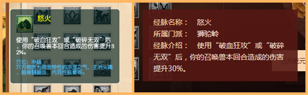 梦幻西游：10月门派大改丨狮驼岭获全方位加强，无底洞惨遭削弱