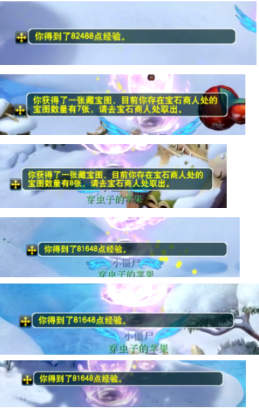 梦幻西游：玩家直播四季副本，奖励是其次，主要是情怀