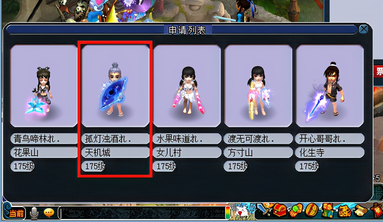 梦幻西游：门派调整后首次大赛来临！豪门共逐172联武神坛冠军