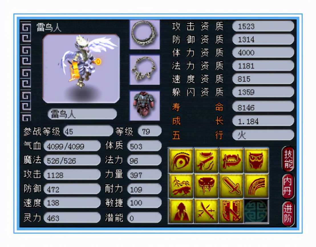 梦幻西游：精锐女儿村硬件，两套灵饰，四件超级简易，属性拉满