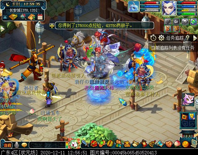 即时制玩法“梦幻攻防战”：阵营对抗赛，获胜方可拾取宝箱