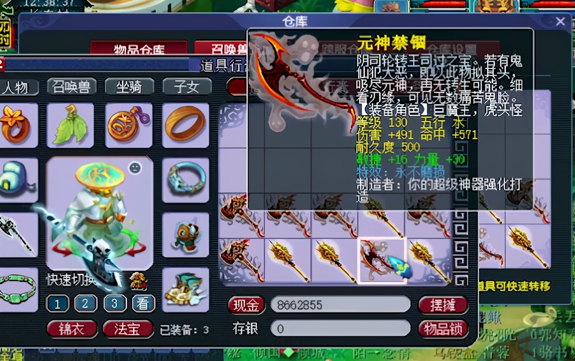 梦幻西游：光武连连看，竟出150双加不磨特技