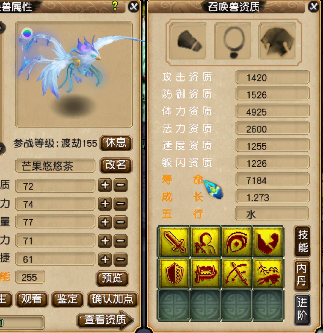 梦幻西游：摊位30万秒45级宠装，遭天猴组大佬哄抢，竟是上亿的货