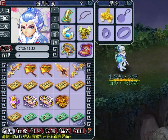 梦幻西游：梧桐带你体验真实的高端炼妖，超刺激的160军火鉴定