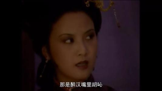 焦大劳苦功高为何得不到好归宿？