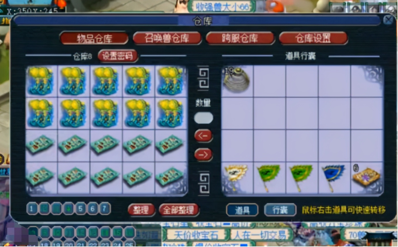 梦幻西游：海量160级装备鉴定，玩家收获的特技特效还真不少