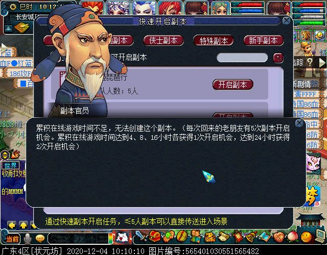 老玩家回归福利本“四季”：重回梦幻，体验经典玩法