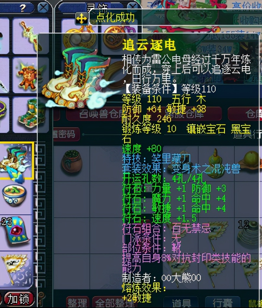 dnf远古套装__dnf远古三件套