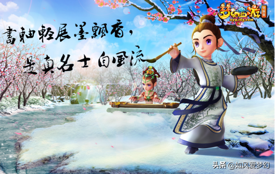 当众唱歌就能领周边？《梦幻西游》这波福利有点意思