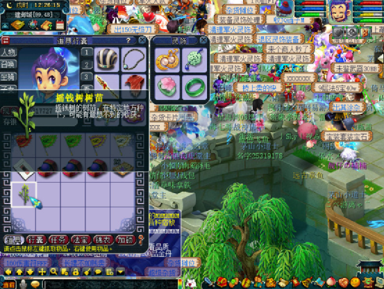 梦幻西游：中秋节的快乐！开局一个金刚石，赶紧去杀生死劫压压惊