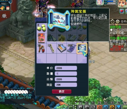 梦幻西游：新区最强大佬，不到一年刷600亿经验，充值高达500万