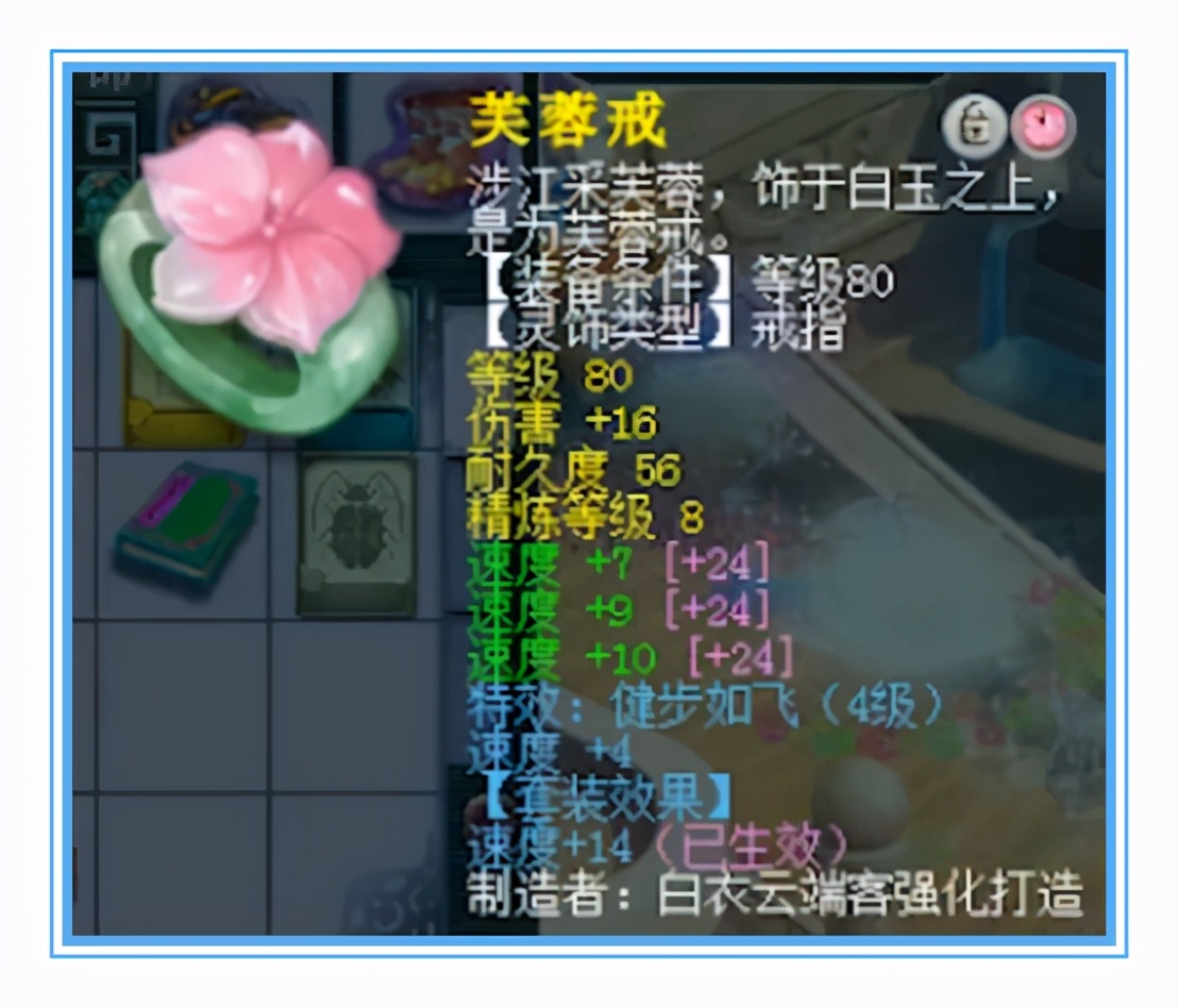 梦幻西游：天启女儿村硬件展示，升级就能打帮战