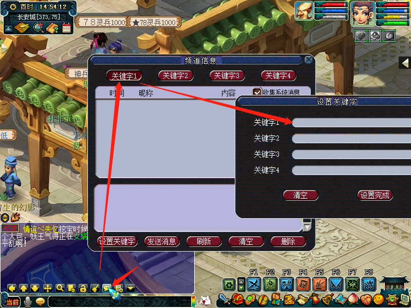 梦幻西游：摆摊售货小技巧你知道多少？可以让你标价出现零失误