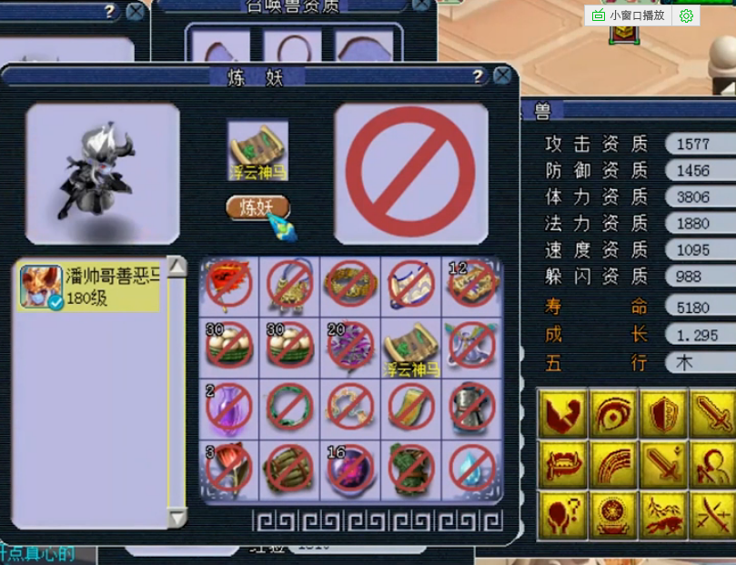 梦幻西游：翻页童子打梦幻最贵的兽决，主播自带瞄准镜指哪掉哪