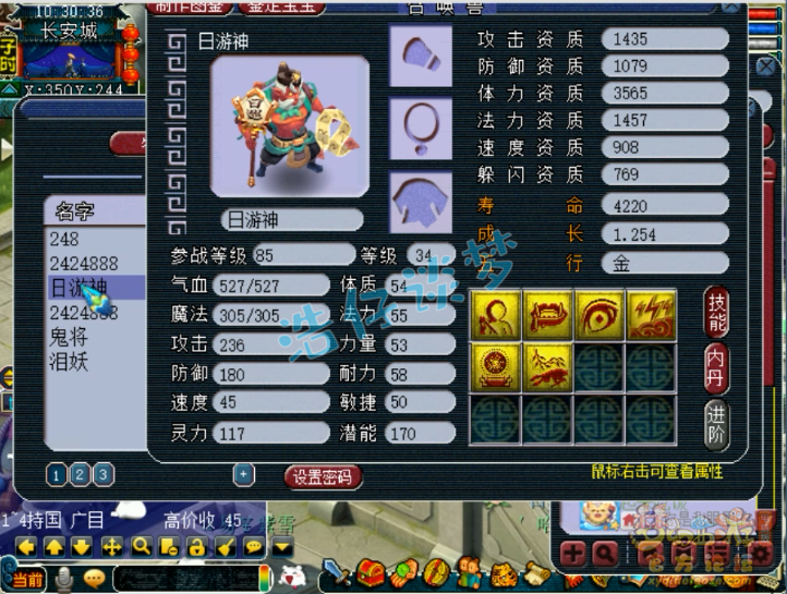 梦幻西游：他被称作“小王谢”，亲手合出数只个性宠，经历辛酸