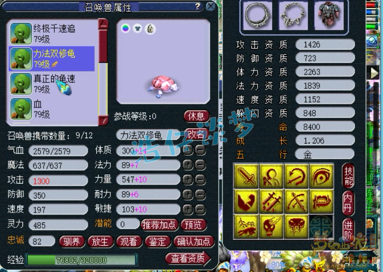 梦幻西游：69级精品花果山，全身70简易装备，平民玩家有点馋
