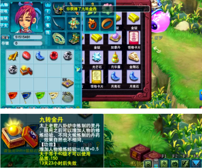 梦幻西游：赤金宝箱开起来，20w银子四连击朋友们都笑了