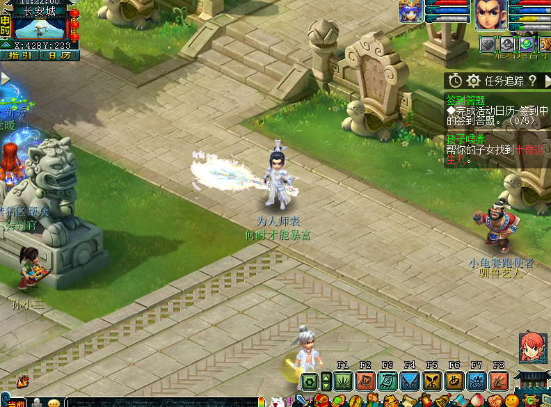 梦幻西游：全服速度最慢的宝宝，敏捷属性是负数，速度只有-1