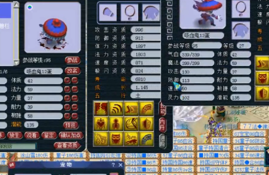 梦幻西游：12技能凝光炼彩吸血鬼力求精益求精！可惜事与愿违？