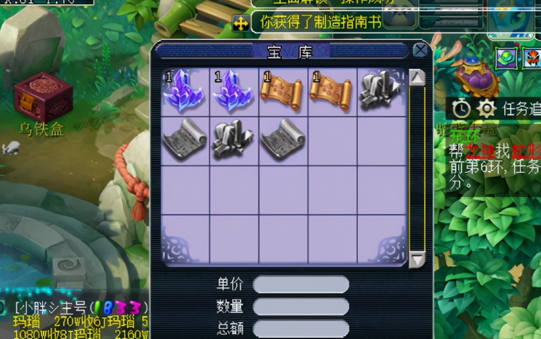 梦幻西游：先领取宠环奖励，再找御兽真人兑换奖励！玩家血赚