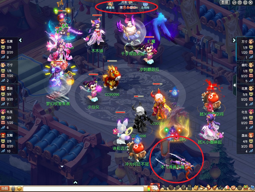 梦幻西游：从明星指挥到声名狼藉，姑苏城主指挥菠萝这是怎么了？