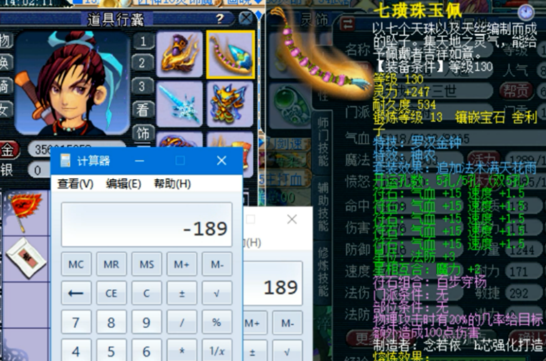 梦幻西游：159打图大唐，手里是千伤武器，一刀一个强盗？