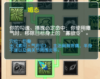 梦幻西游：九头妖王版本，盘丝洞三大流派经脉推荐