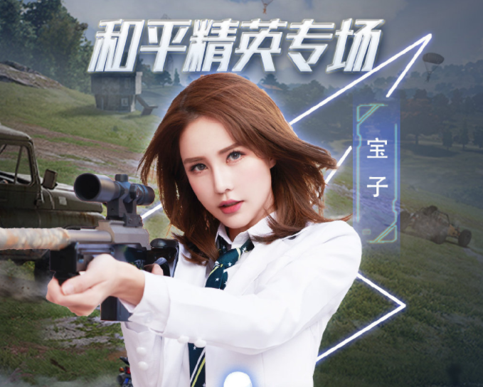 快手公会是什么意思,全网第一主播公会