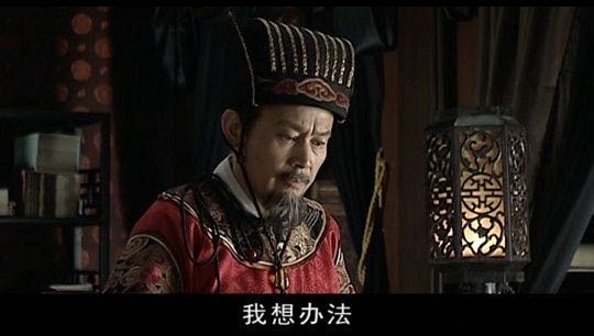 权欲熏心赵贞吉，一心往上爬，坑尽无数人