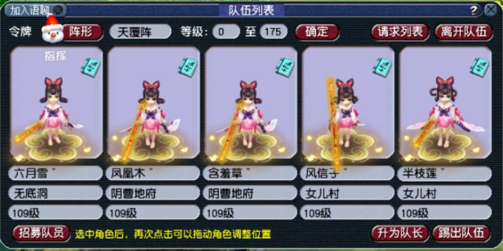 梦幻西游：杨千嬅重新代言梦幻，盲僧误把抽签当抽奖