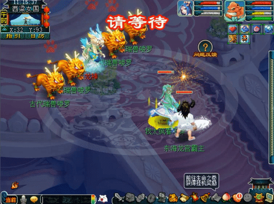 梦幻西游：一个“不正经”的狮驼，带龙卷套，开局直接起定心