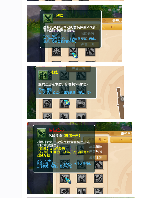 梦幻西游：10月改版大唐成神！横扫3连爆3次龙卷，人形万象观照