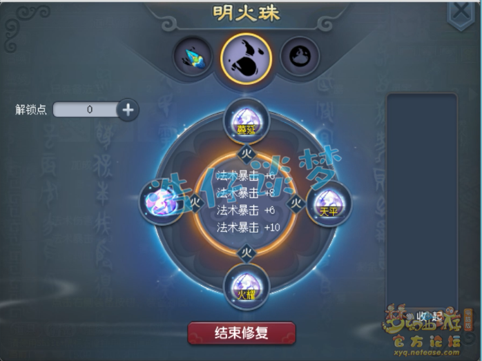 梦幻西游：取出109神威英雄会状元，卖价5万，背后花费竟超50万？