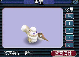 土豪们一天之内入手7只鲲鹏，梦幻的老板是真的多