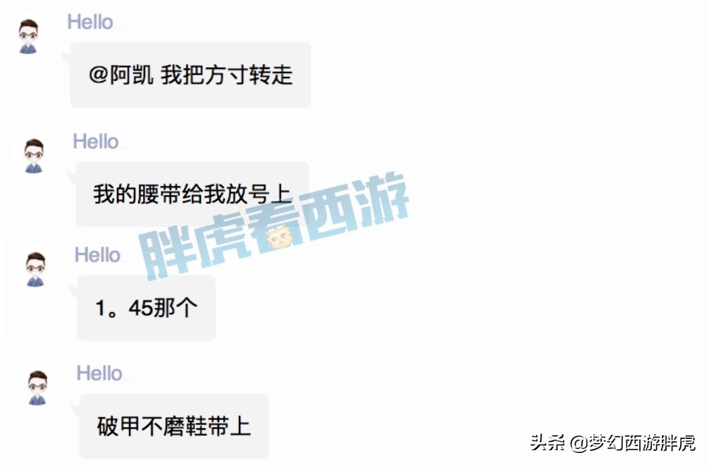梦幻西游：TAO哥打造全服第一单挑号，陌晓城加盟姑苏城