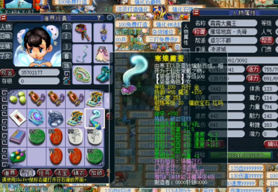 梦幻西游：追忆2020神威凌波城展示，火区都是挑战与机遇并存