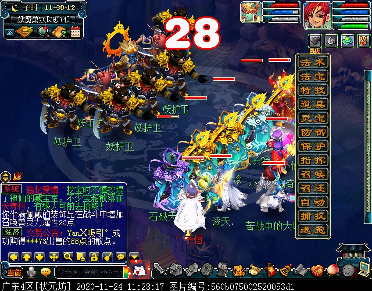 “水陆大会”副本攻略：积分较多，有较低概率获得满次小夜卡