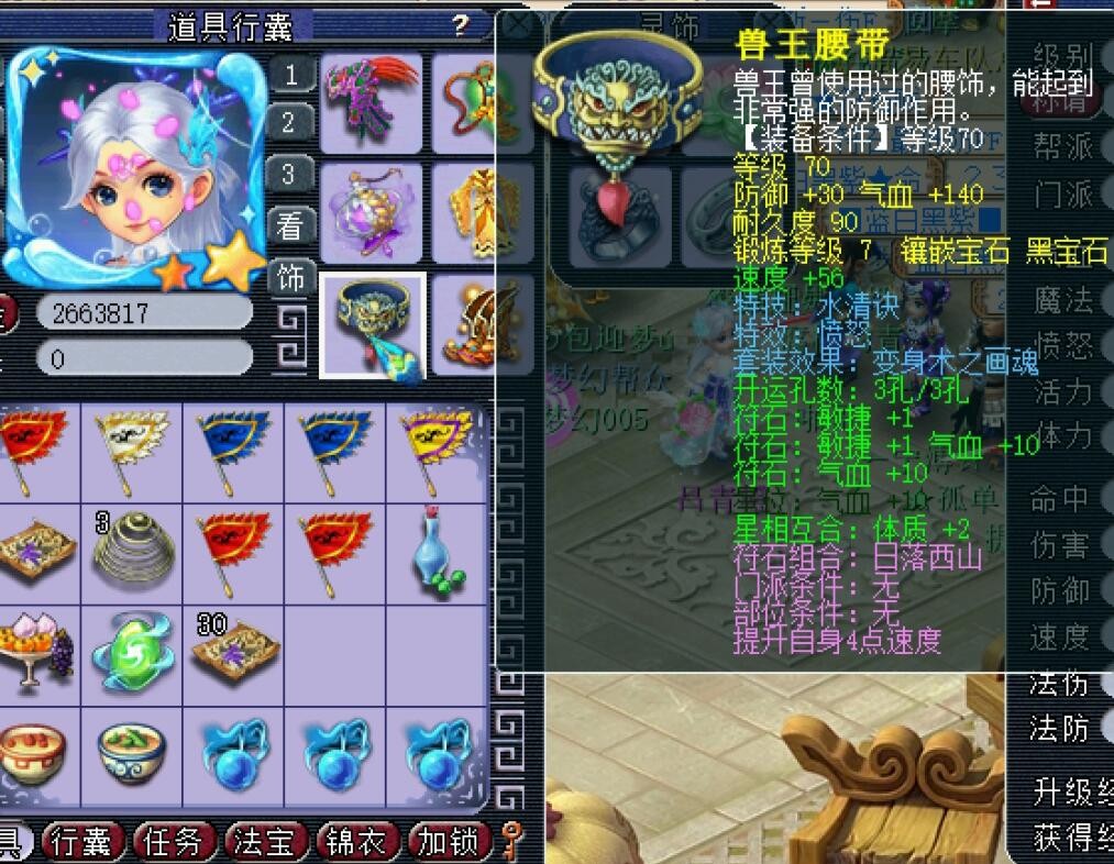 梦幻西游：这都能行，七夕羽毛碰到妖怪给高宝图，挖出来了高夜