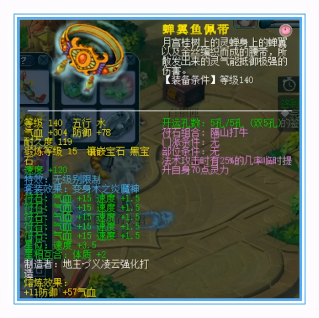 梦幻西游：神威顶级女魃墓，16+10,还有8点速度的龟速画魂