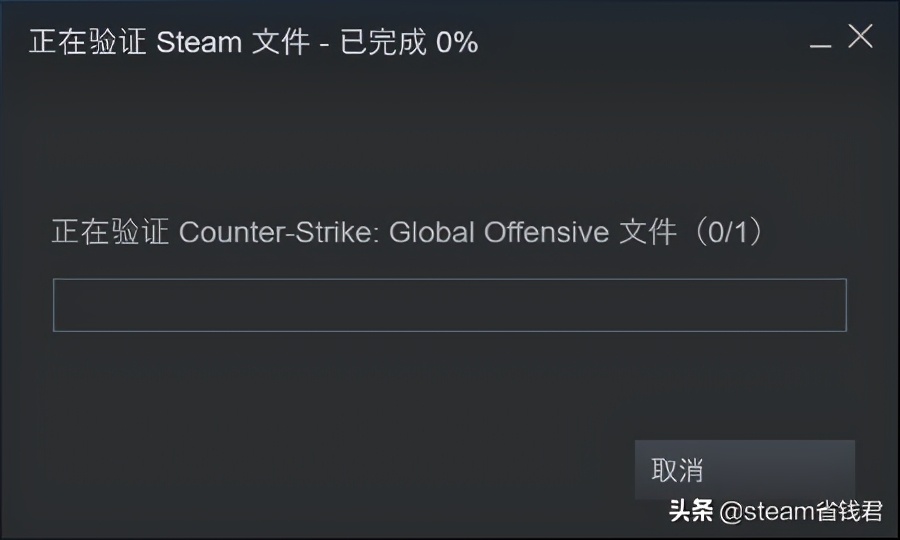 csgo为什么进不去正版游戏小科普csgo闪退无法进游戏怎么办