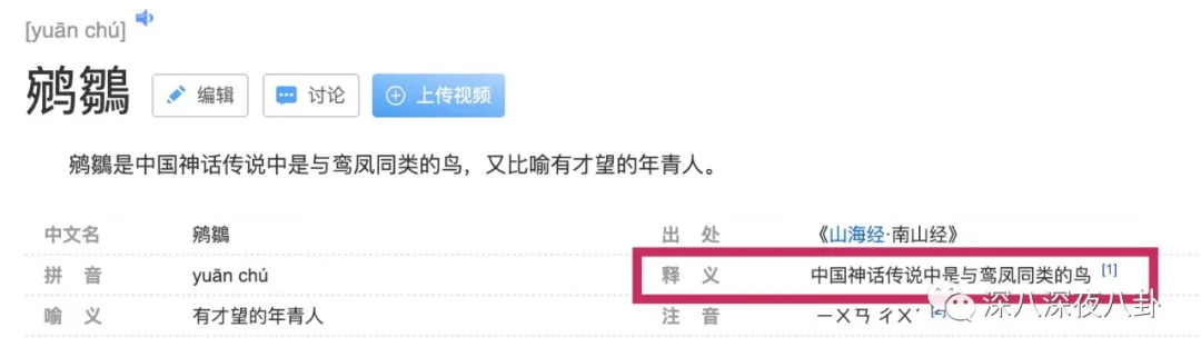 69岁再当爹，老牌海王这次收了个“娘道课代表”？
