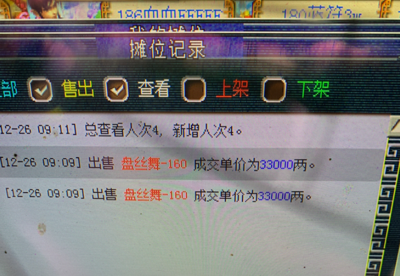 梦幻西游：2020开区第二天的尴尬见闻，幼儿园刷的变异没人抓