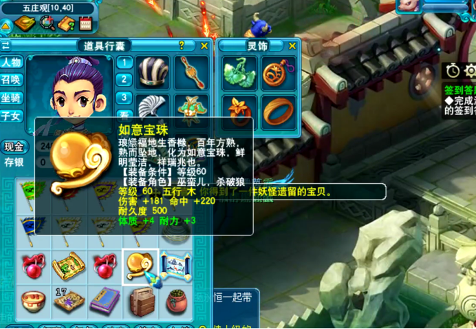 梦幻西游：挖宝高宝图，开局坐标凉一半，看到结果直接透心凉？