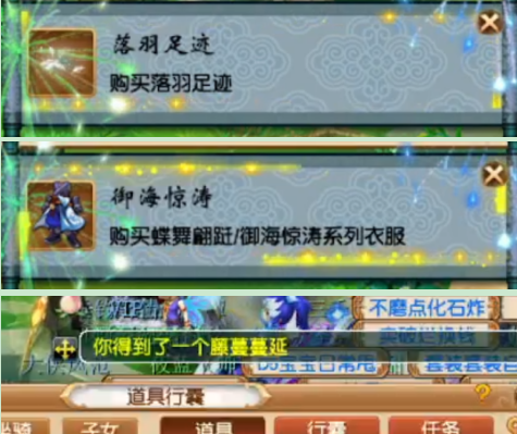 梦幻西游：玩家七彩羽毛10连挖，这波直接喜闻乐见