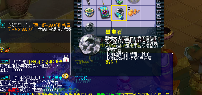梦幻西游：新出梦幻第一神宠！高资质翻页18技能，兽决要打50万块